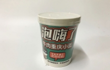 方便面包裝機(jī)怎么上膜？操作規(guī)范很重要