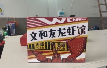 什么是食品包裝機(jī)？2020食品包裝機(jī)廠家全網(wǎng)推薦