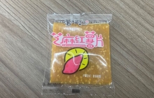 湖南恒為包裝機(jī)械老客戶回購(gòu)手工薯片自動(dòng)枕式包裝機(jī)