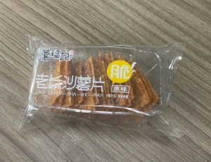 薯片包裝機-食品包裝機-枕式包裝機